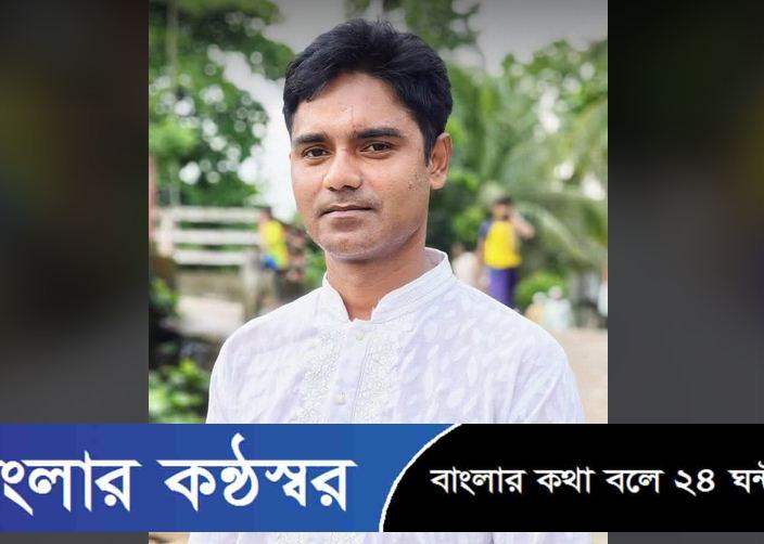 বাউফলে ছাত্রদল নেতার আকস্মিক মৃত্যু! উপজেলা জুড়ে শোকের ছায়া