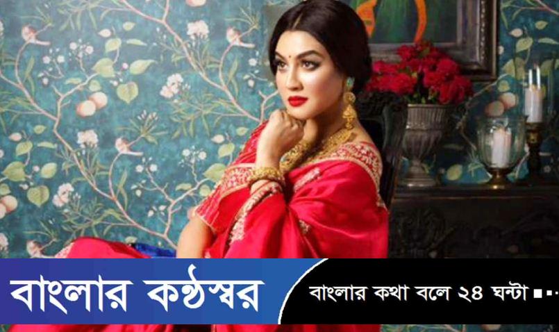 ‘আমি যেমন, তেমনই লালের মতোই তীব্র’