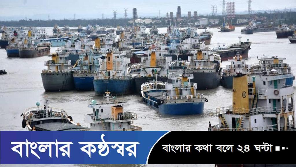 জ্বালানি সংকটে স্থবির মোংলা বন্দর