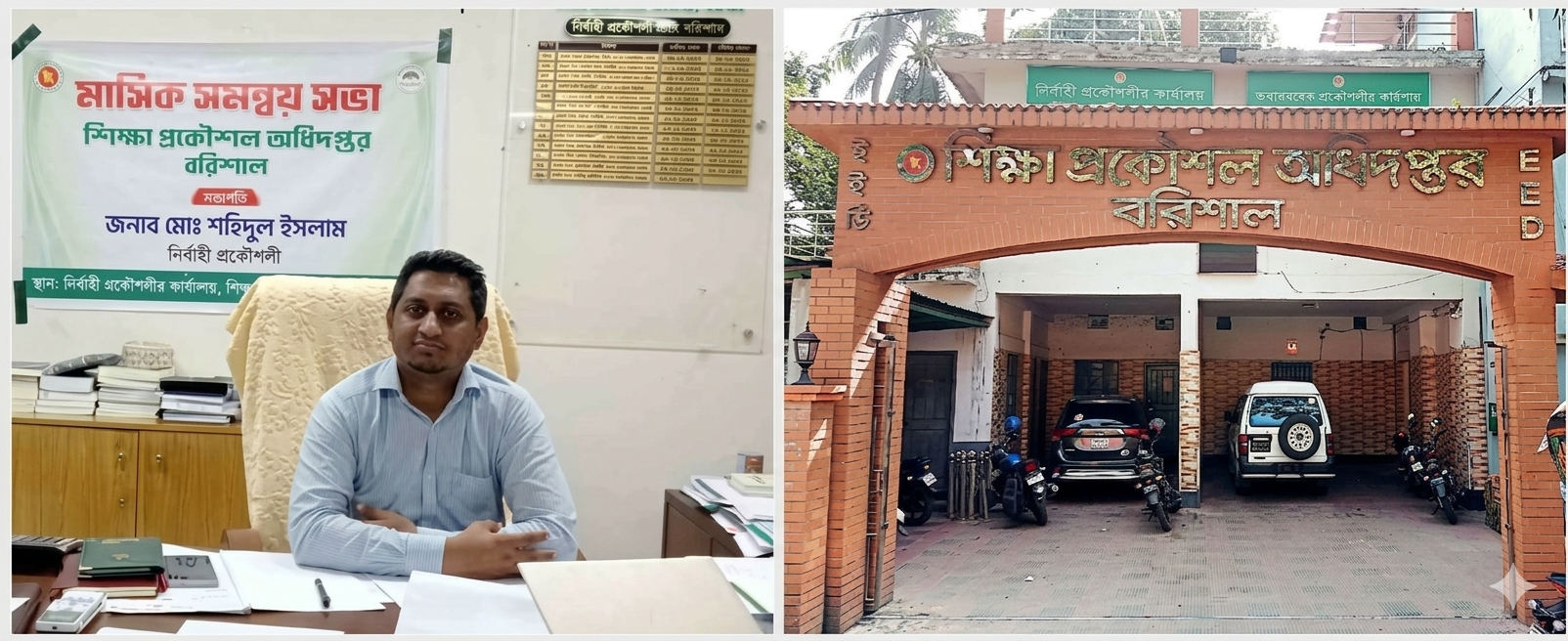 বরিশালের শিক্ষা খাতে ৭০০ কোটি টাকার উন্নয়নযজ্ঞ, নির্মাণে গতি, গুণগত মান নিশ্চিতে কঠোর অবস্থান