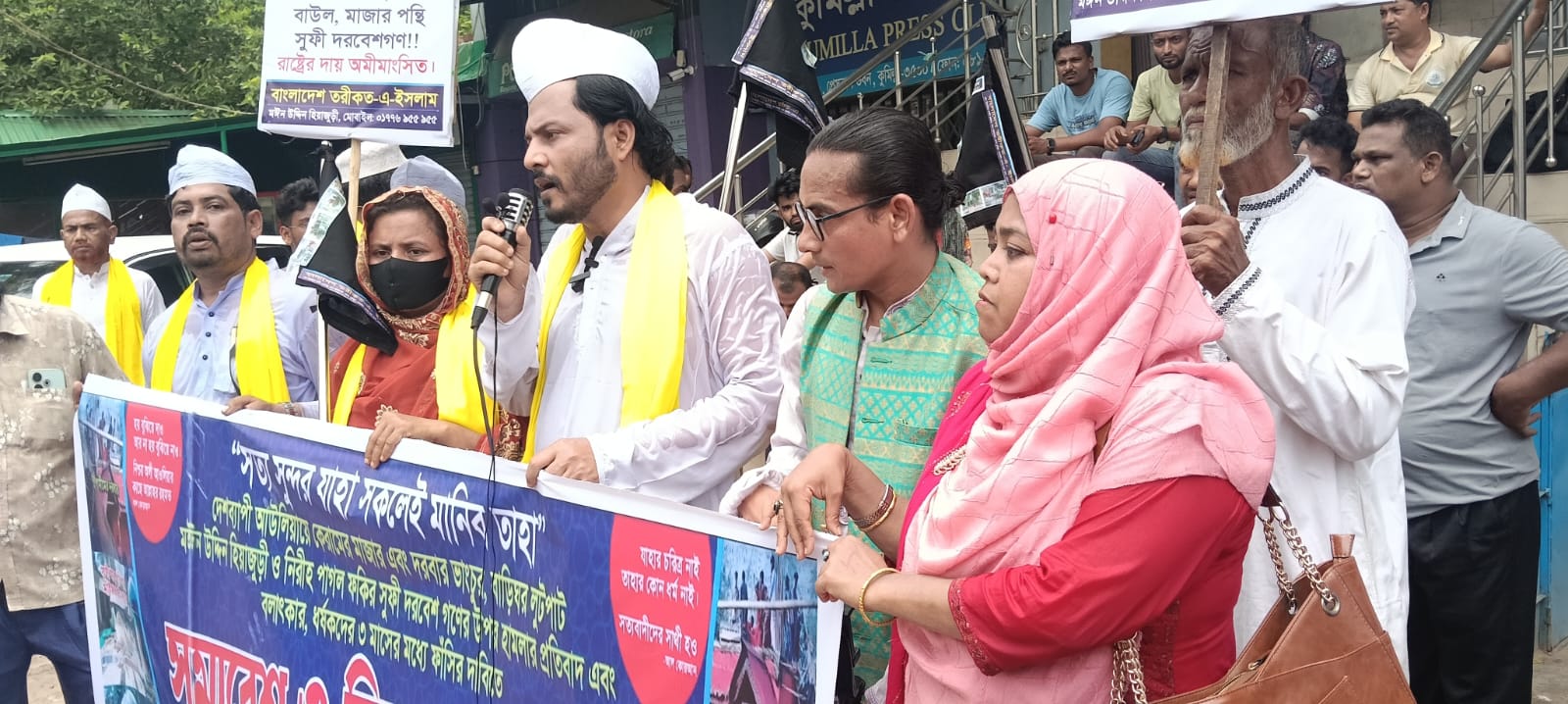 মাজারে হামলা বন্ধ ও ৩ মাসের মধ্যে ধর্ষকের ফাঁসির দাবিতে সমাবেশ
