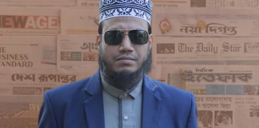 আমির হামজাকে গ্রেপ্তারে পত্রিকায় বিজ্ঞপ্তি প্রকাশের নির্দেশ আদালতের