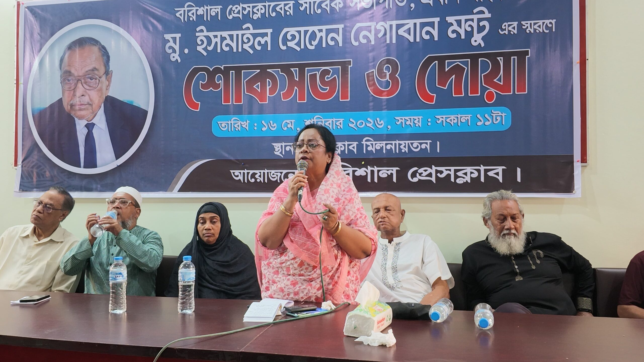 বরিশাল প্রেসক্লাবে প্রবীণ সাংবাদিক নেগাবান মন্টুর স্মরণে শোকসভা