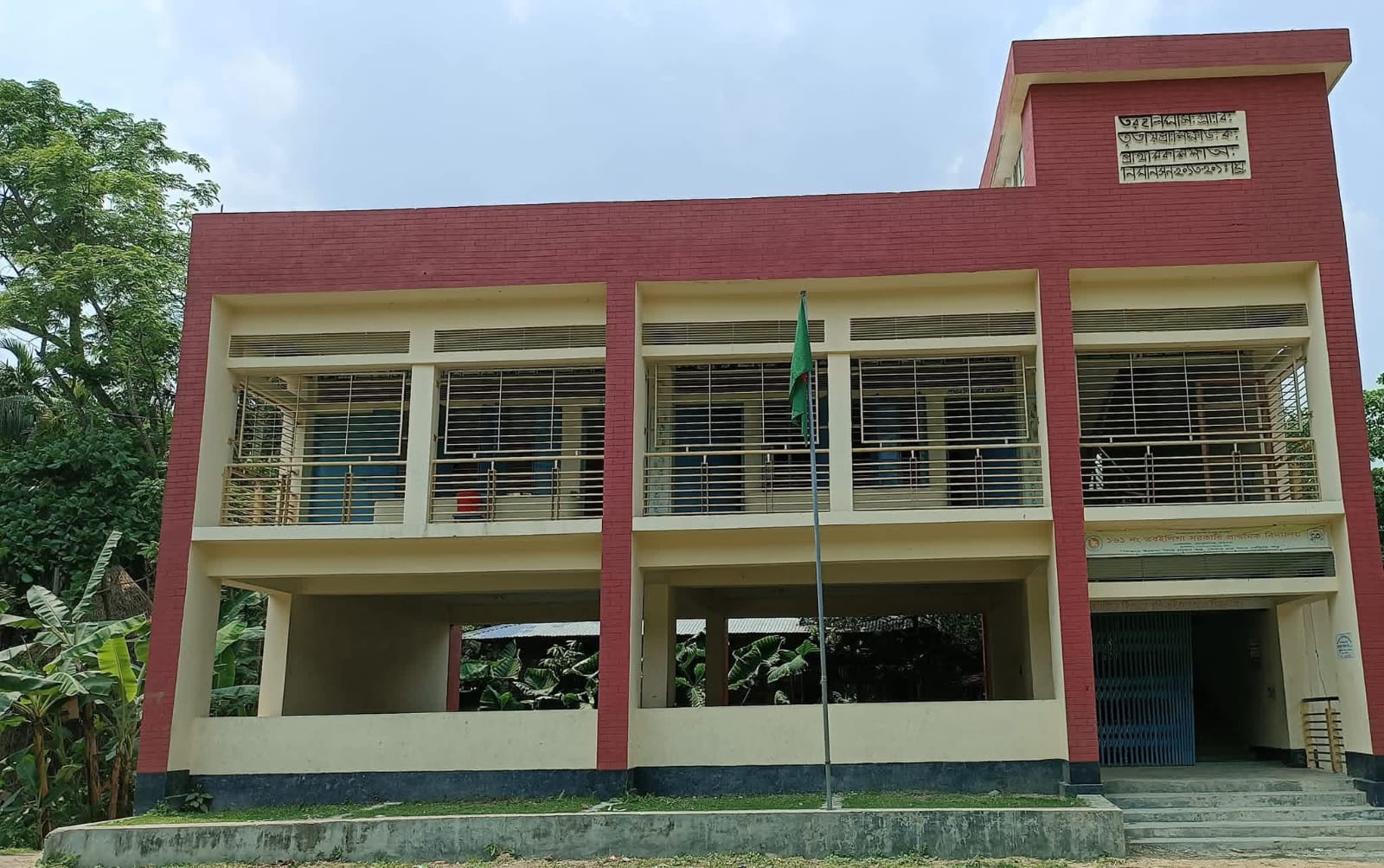 তরইলিশা প্রাথমিক বিদ্যালয়ে শিক্ষক সংকট ও অনিয়মের অভিযোগ