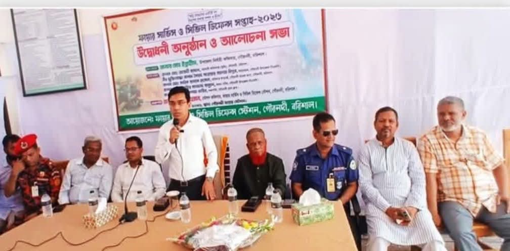 গৌরনদীতে ফায়ার সার্ভিস ও সিভিল ডিফেন্স সপ্তাহ’র শুভ উদ্বোধন