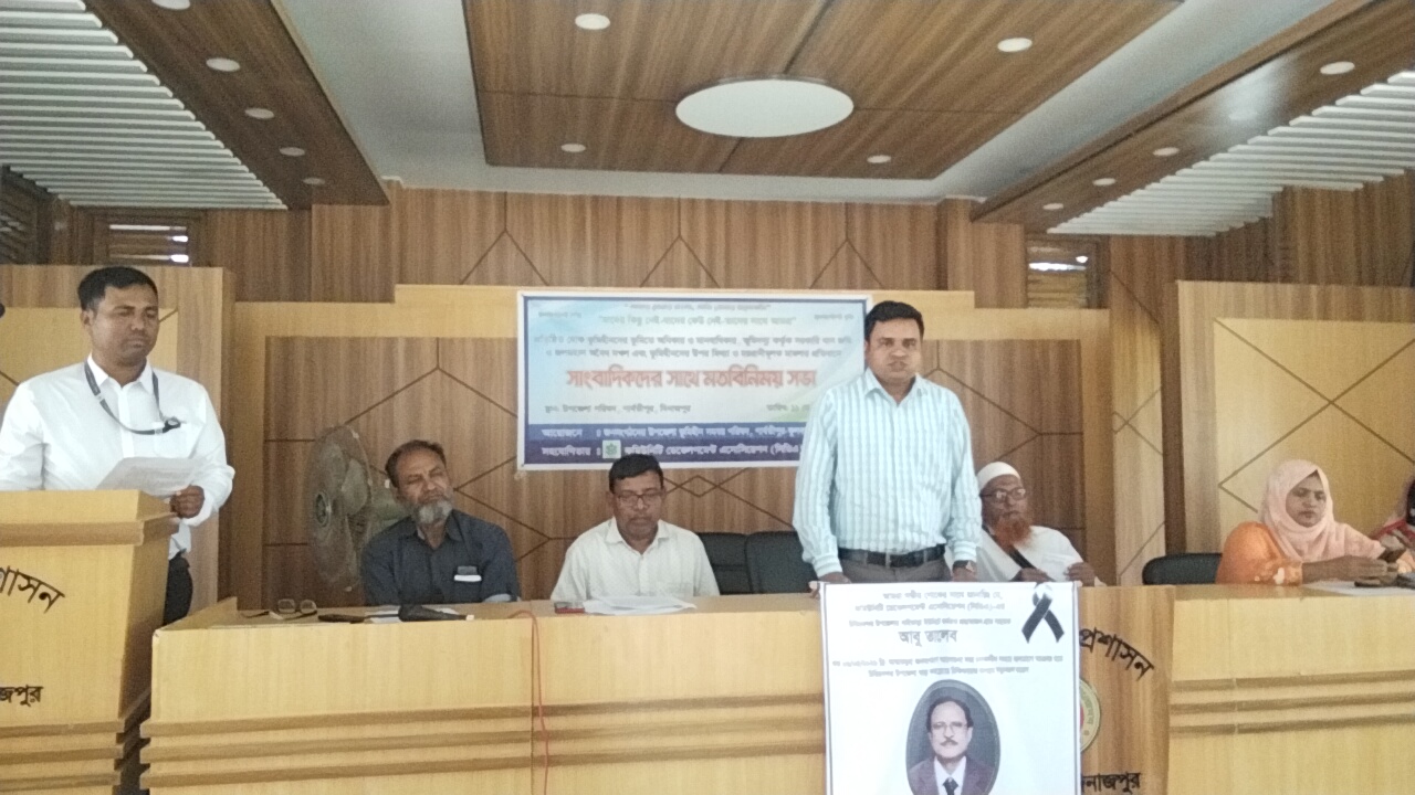 সাংবাদিকদের সাথে ভূমিহীনদের অধিকার প্রতিষ্ঠার দাবিতে মতবিনিময়
