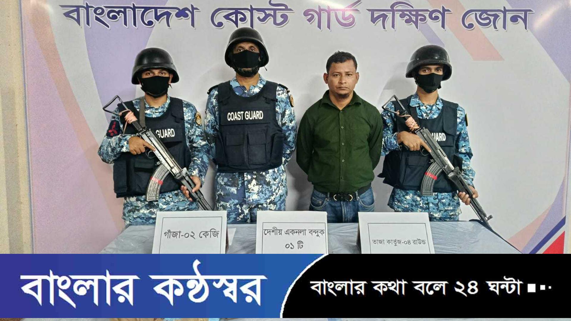 ভোলায় আগ্নেয়াস্ত্র ও মাদকসহ যুবক আটক