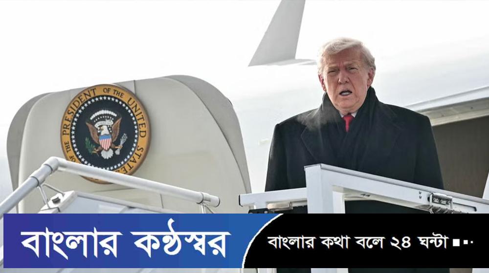 ইরানের ১৪ দফা প্রস্তাব পর্যালোচনা করবেন ট্রাম্প