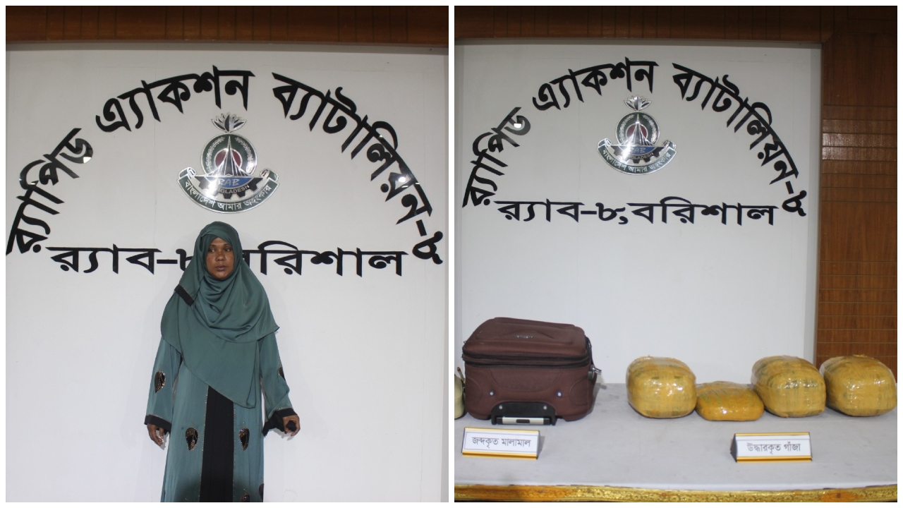 বরিশালে লঞ্চ থেকে গাঁজাসহ নারী মাদক কারবারি গ্রেপ্তার