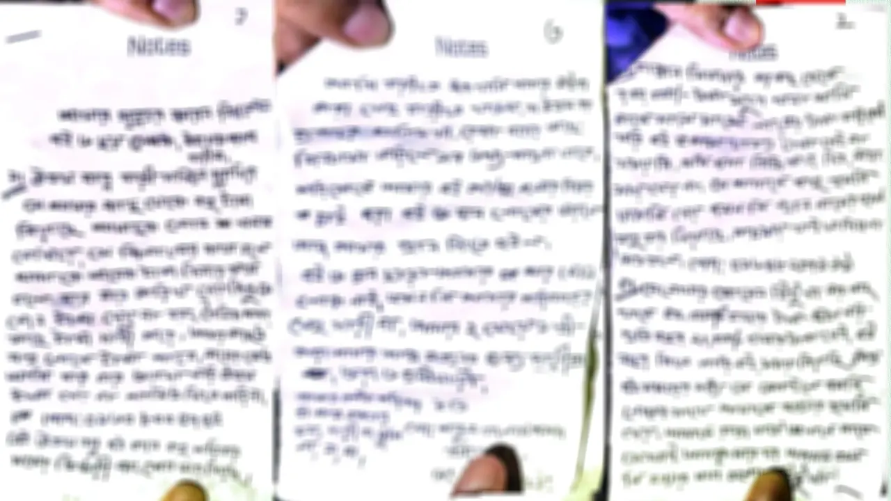 ইউপি সদস্যের আত্মহত্যা, চিরকুট ঘিরে তোলপাড়
