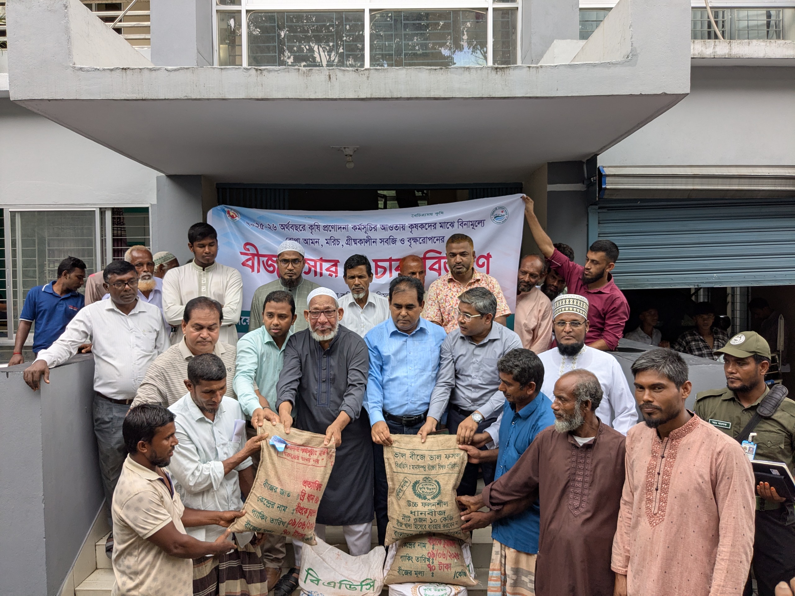 ডিমলায় কৃষকদের মাঝে বিনামূল্যে সার ও বীজ বিতরণের উদ্বোধন 