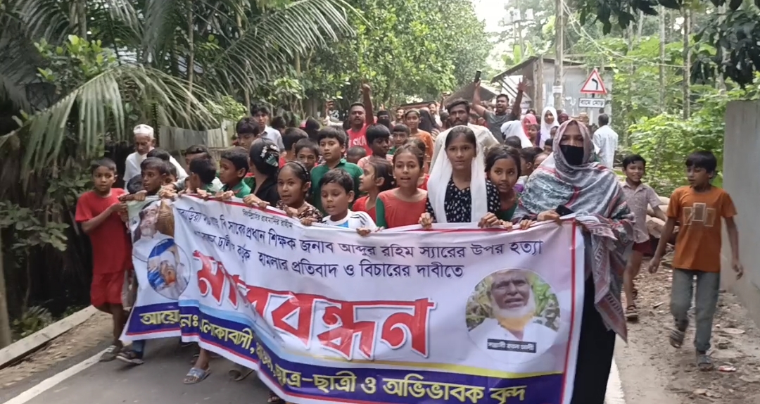 ভগ্নিপতির ব্রাশের আঘাতে শিক্ষক আব্দুর রহিম স্যারের চোখ জখম, পানবাড়িয়ায় উত্তেজনা-বিক্ষোভ!