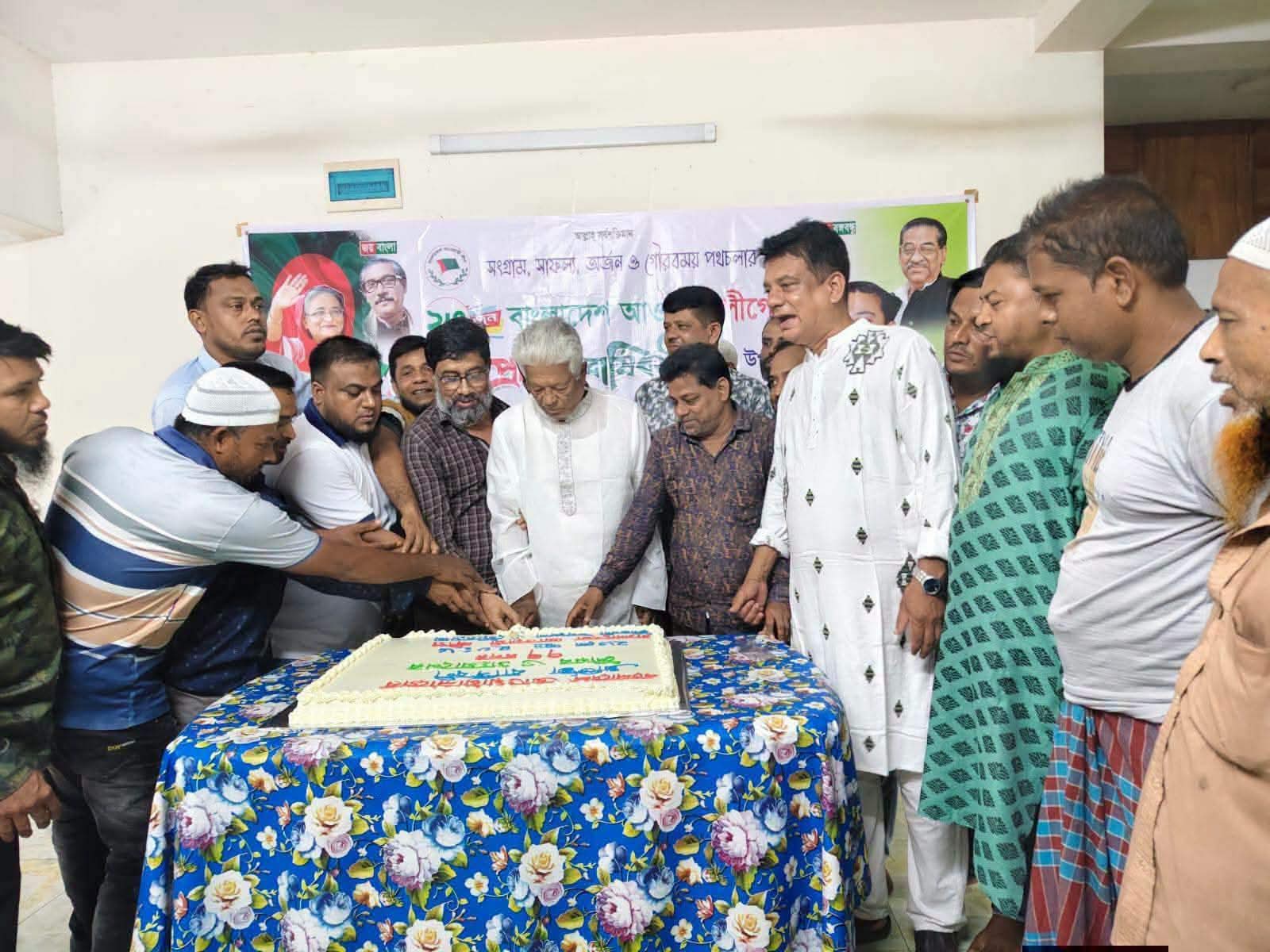 গৌরনদীতে কার্যক্রম নিষিদ্ধ আওয়ামী লীগের ৭৭-তম প্রতিষ্ঠা বার্ষিকী পালিত