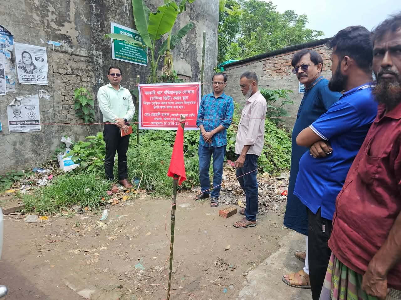 গৌরনদীতে অবৈধ দখলে থাকা ভিপি জমি ও চান্দিনা ভিটি পরিদর্শন, বকেয়া আদায় জোরদার
