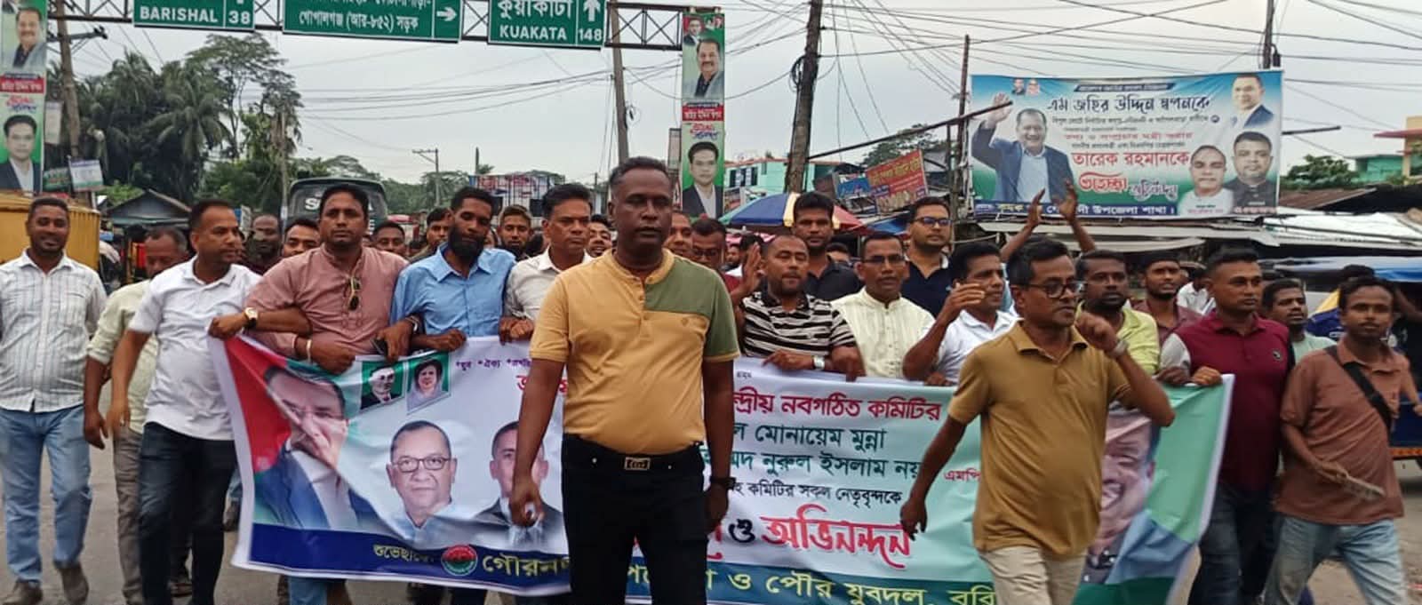 গৌরনদীতে যুবদলের আনন্দ র‌্যালি