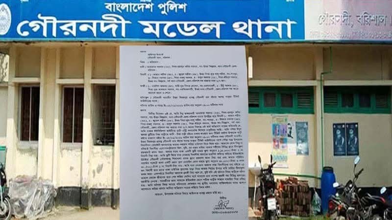 গৌরনদীতে যুবককে অপহরণ করে নির্যাতন