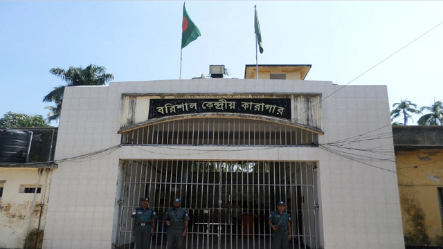 বরিশাল কেন্দ্রীয় কারাগারে মাদকের বিষবাষ্প, উদ্ধার ২১৫ পিস ইয়াবা