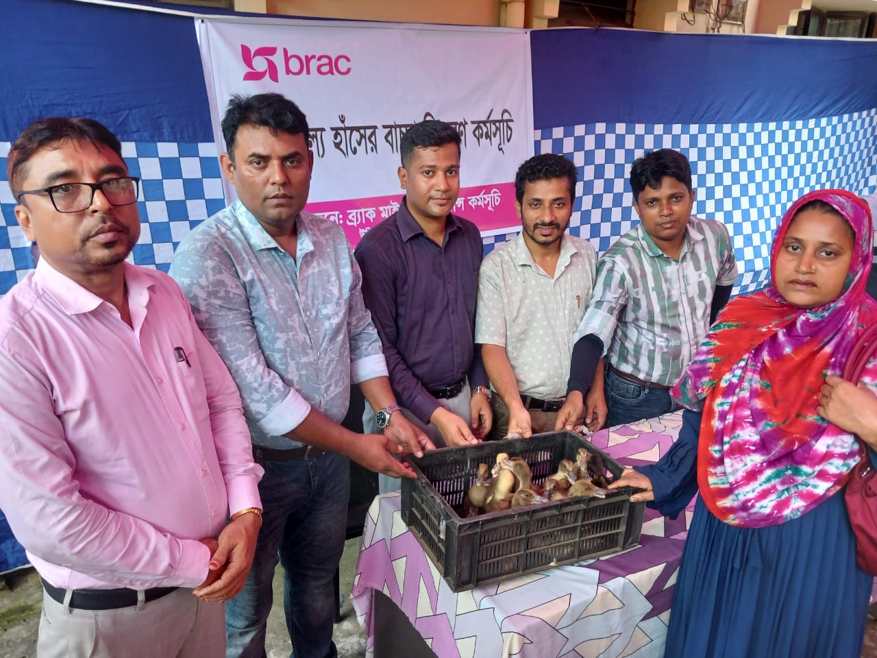 উজিরপুরে ব্র‍্যাক এর উদ্যোগে বিনামূল্যে উন্নত জাতের হাঁসের বাচ্চা বিতরণ