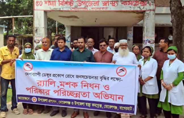 মোরেলগঞ্জে ডেঙ্গু প্রতিরোধে মশক নিধন অভিযান শুরু