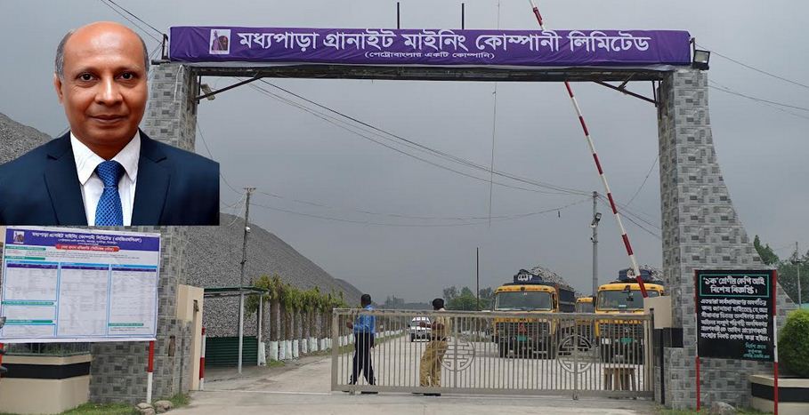 মধ্যপাড়া পাথর খনির নতুন এমডি আমজাদ হোসেন