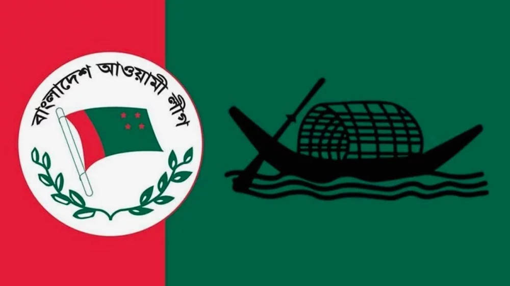 আজ আওয়ামী লীগের প্রতিষ্ঠাবার্ষিকী