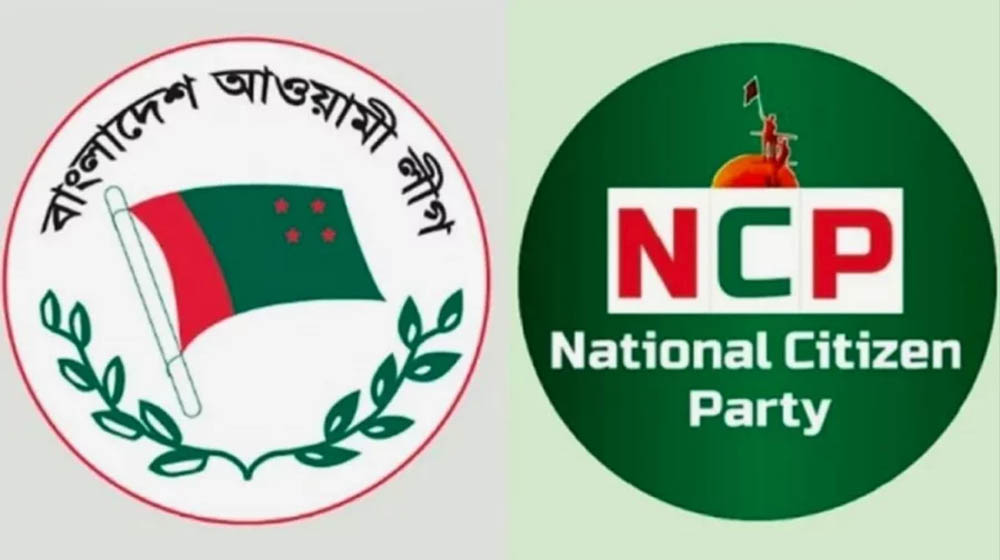 আওয়ামী লীগের তৎপরতা ঠেকাতে রাজপথে এনসিপি