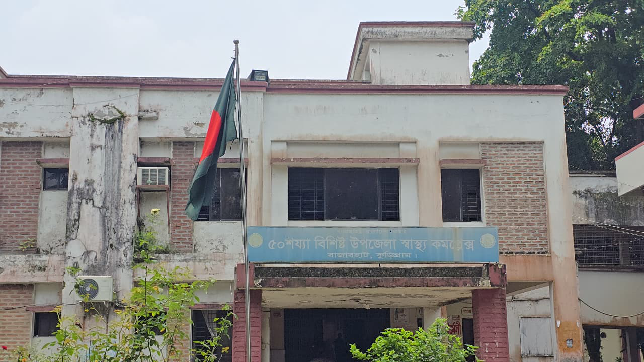 সরকারি হাসপাতালে টিকিট বাণিজ্য