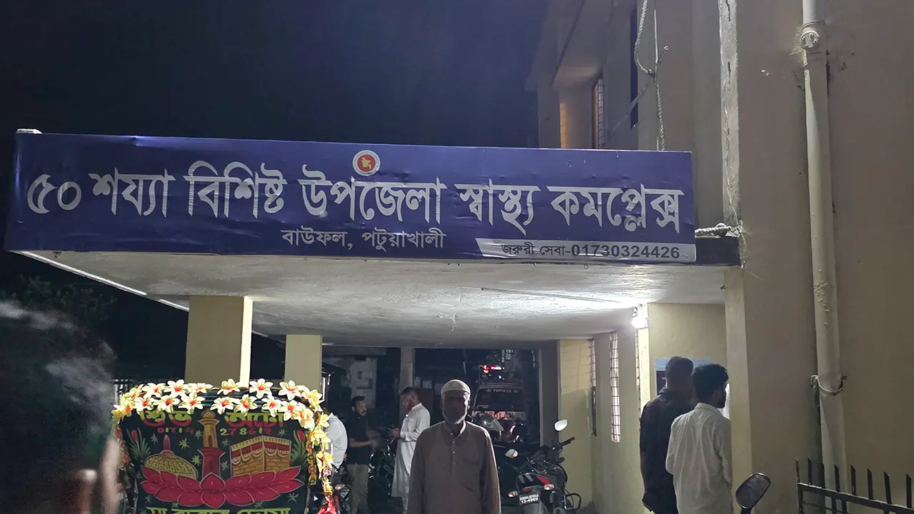 বাউফলে অ্যাম্বুলেন্স সিন্ডিকেটে জিম্মি রোগীরা