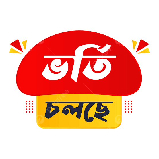 শাতলা পশ্চিম চাতলা হাফিজিয়া মাদ্রাসা ও এতিমখানায় ভর্তি কার্যক্রম শুরু