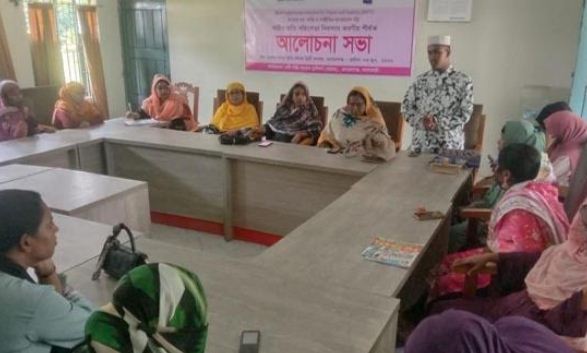 মোরেলগঞ্জে নারীর প্রতি সহিংসতা নিরসনে আলোচনা সভা