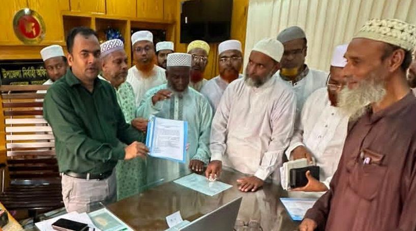 জামায়াতের বিক্ষোভ মিছিল ও স্মারকলিপি প্রদান মাদক ব্যবসার বিরুদ্ধে কঠোর ব্যবস্থা গ্রহণের দাবি
