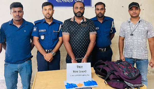 বাগেরহাটে ১৬০০ পিস ইয়াবাসহ মাদক কারবারি গ্রেফতার