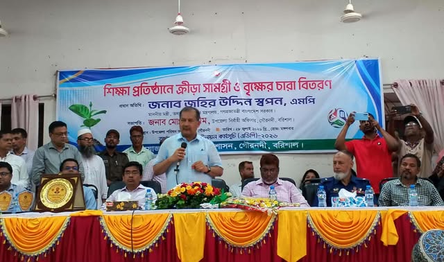গৌরনদীতে বৃক্ষমেলা উদ্বোধন, বৃক্ষরোপণ ও শিক্ষার্থীদের মাঝে চারা-ক্রীড়া সামগ্রী বিতরণ