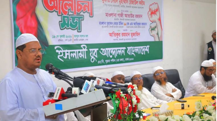 শিয়ালের কাছে মুরগি বর্গা দেওয়ার মতো ভুলেই জুলাইয়ের প্রত্যাশা বাস্তবায়ন হয়নি: চরমোনাই পির