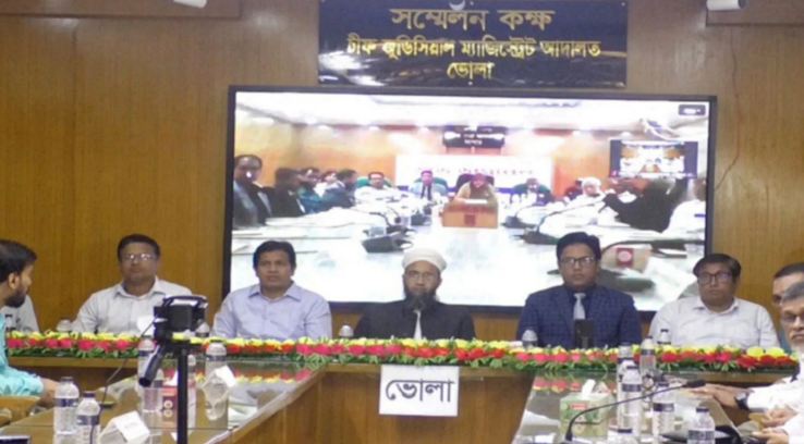 পটুয়াখালী-ভোলাসহ ১০ জেলায় মামলার আগে বাধ্যতামূলক মধ্যস্থতা কার্যক্রম চালু