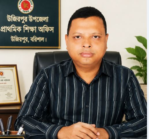 দেশসেরা শিক্ষা অফিসার উজিরপুরের মোহাম্মদ শহিদুল ইসলাম