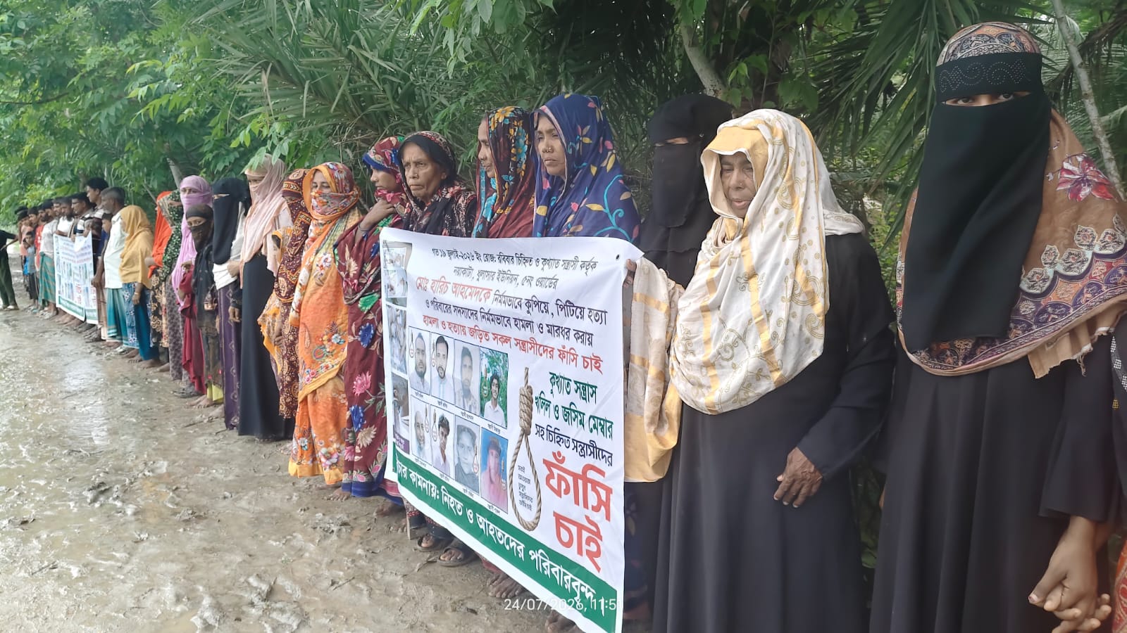 কলাপাড়ায় সত্তোরোর্ধ বৃদ্ধকে পিটিয়ে হত্যার ঘটনায় জড়িত সন্ত্রাসীদের গ্রেফতারের দাবিতে মানববন্ধন।