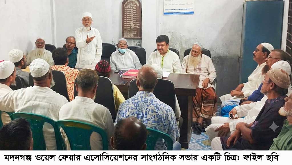 নির্বাচন নিয়ে গড়িমসির অভিযোগ, ক্ষোভ মদনগঞ্জবাসীর