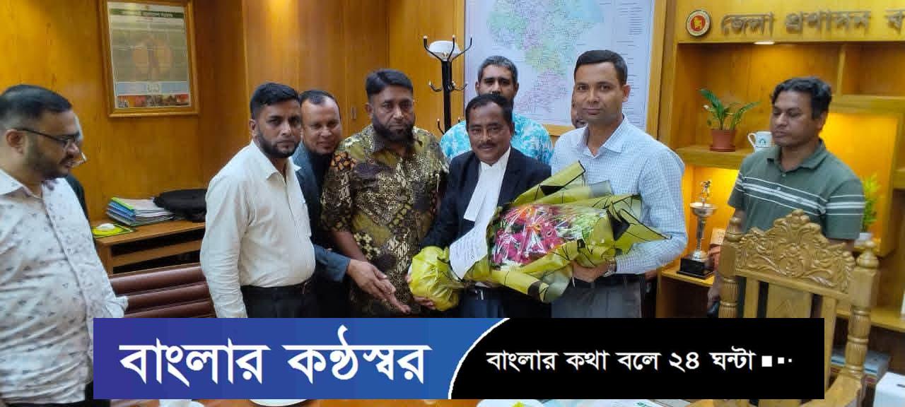 জেলা প্রশাসককে ফুলেল শুভেচ্ছা জানালেন বরিশালের দৈনিক পত্রিকার ‘প্রকাশক ও সম্পাদক এসোসিয়েশন’ এর নেতৃবৃন্দ