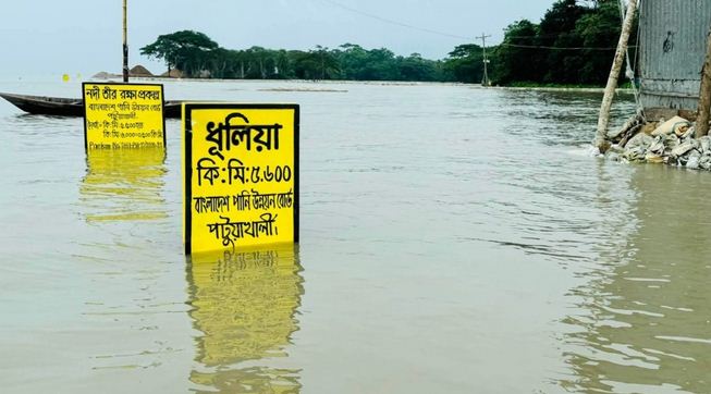 পাউবোর ব্লক বাঁধ পানির নিচে, পানিবন্দি ৭ হাজার মানুষ