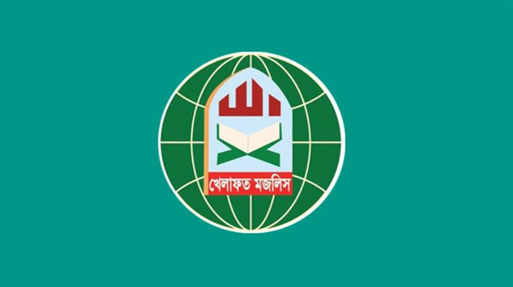 জামায়াত নেতৃত্বাধীন ১১ দল ছাড়ল খেলাফত মজলিস