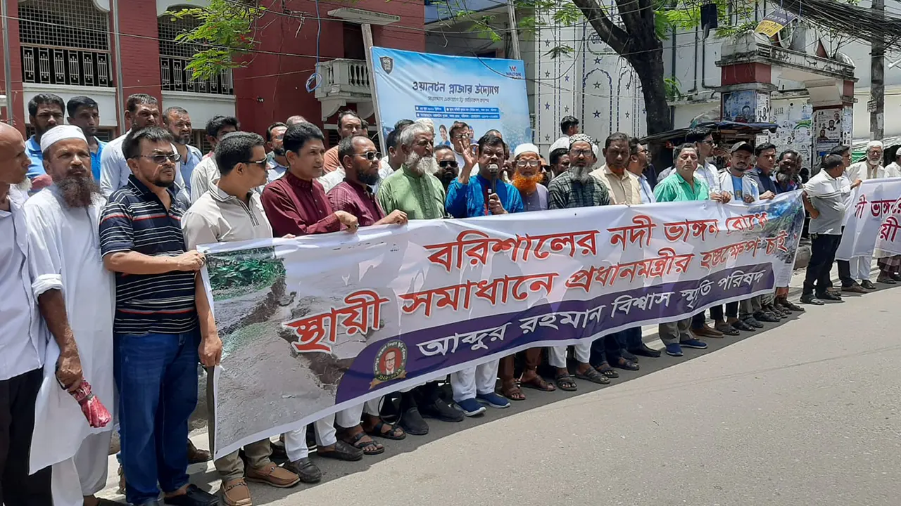 নদী ভাঙন রোধে প্রধানমন্ত্রীর হস্তক্ষেপ চান বরিশালবাসী