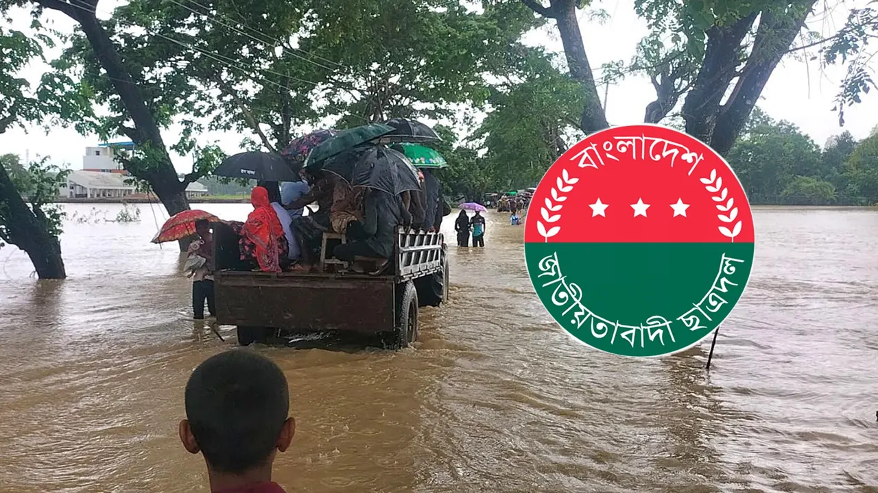 ছাত্রদল নেতাকর্মীদের জন্য জরুরি নির্দেশনা