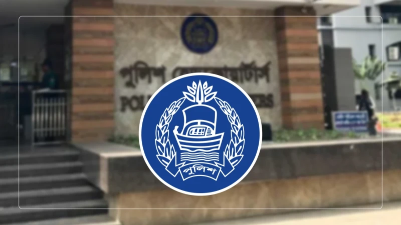 দেশব্যাপী বিশেষ অভিযানে গ্রেপ্তার ১ লাখ ৪১ হাজার