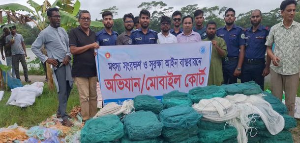 ৩০ লাখ টাকার নিষিদ্ধ জাল জব্দ
