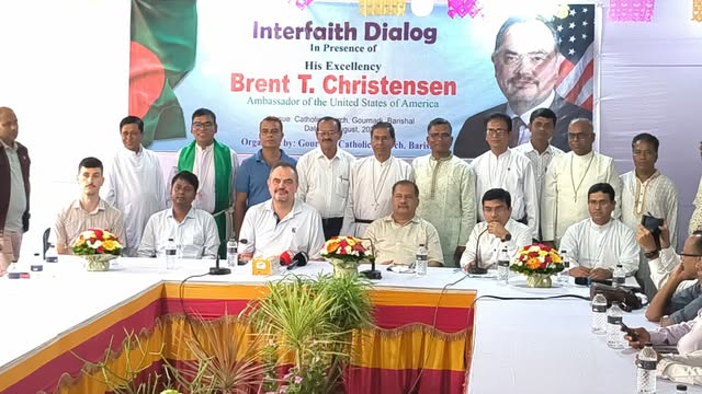 গৌরনদীতে মার্কিন রাষ্ট্রদূতের উপস্থিতিতে আন্তঃধর্মীয় সংলাপ অনুষ্ঠিত