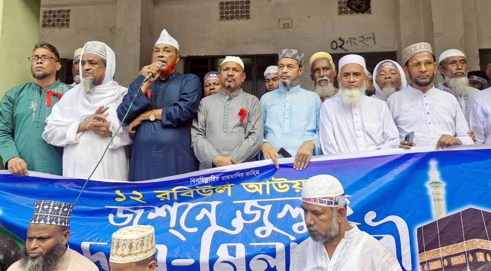 গৌরনদীতে ঈদ-ই-মিলাদুন্নবী (সাঃ) পালিত