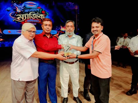 জমকালো ম্যাজিক ফেস্টিভ্যালে বরিশালের গর্ব মহসিন সরদার, জাদুশিল্পে বিশেষ অবদানের স্বীকৃতি, পেলেন সম্মাননা