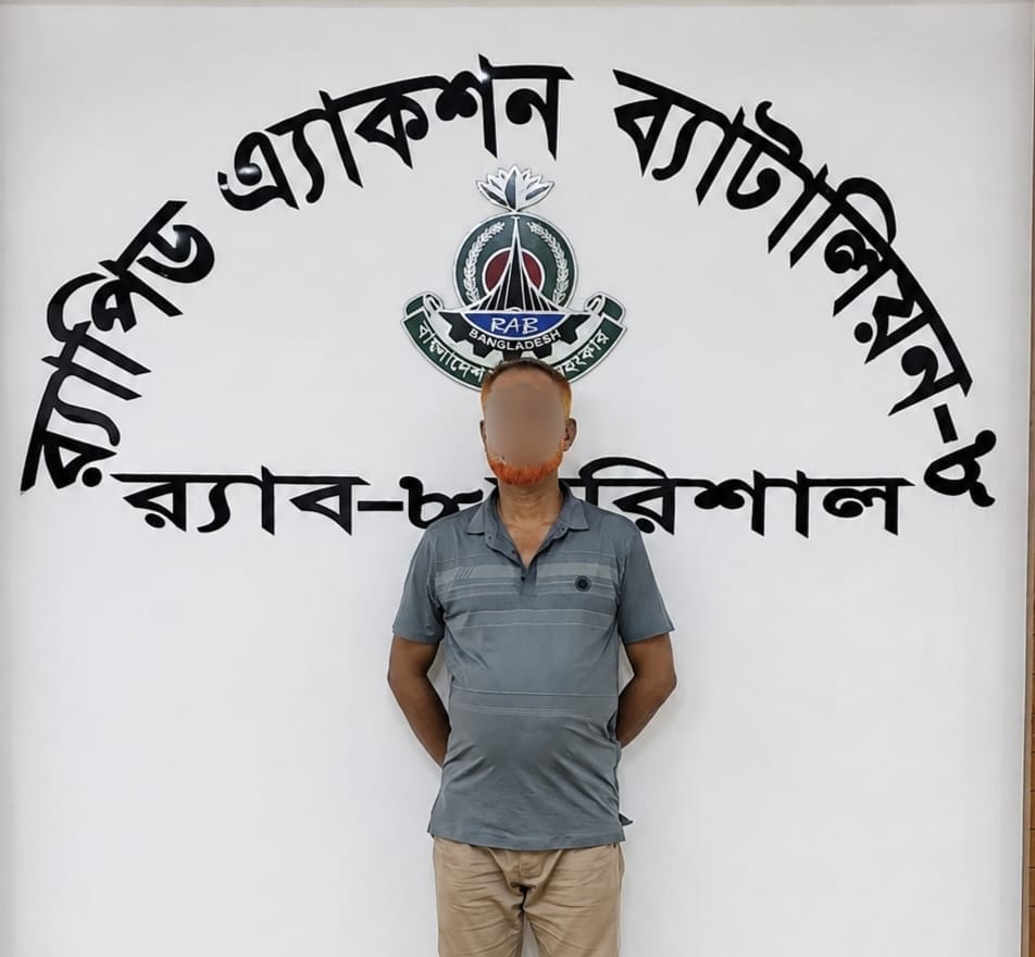 বরিশালে ১০ কেজি গাঁজাসহ মাদক ব্যবসায়ী গ্রেপ্তার