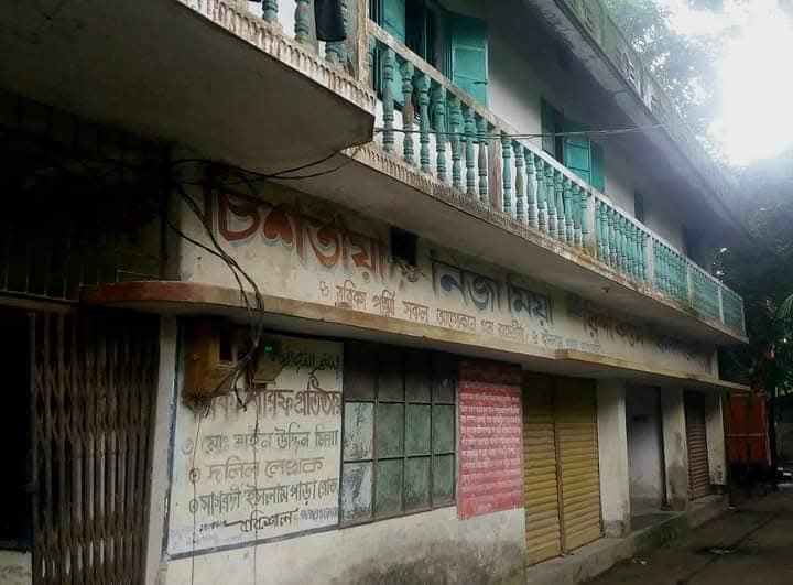 চিশতিয়া নিজামিয়া রিন্দা কওম দরবার শরীফে বৃহস্পতিবার বাৎসরিক ওরস মাহফিল